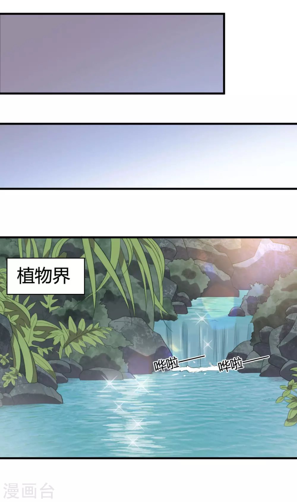 第92话