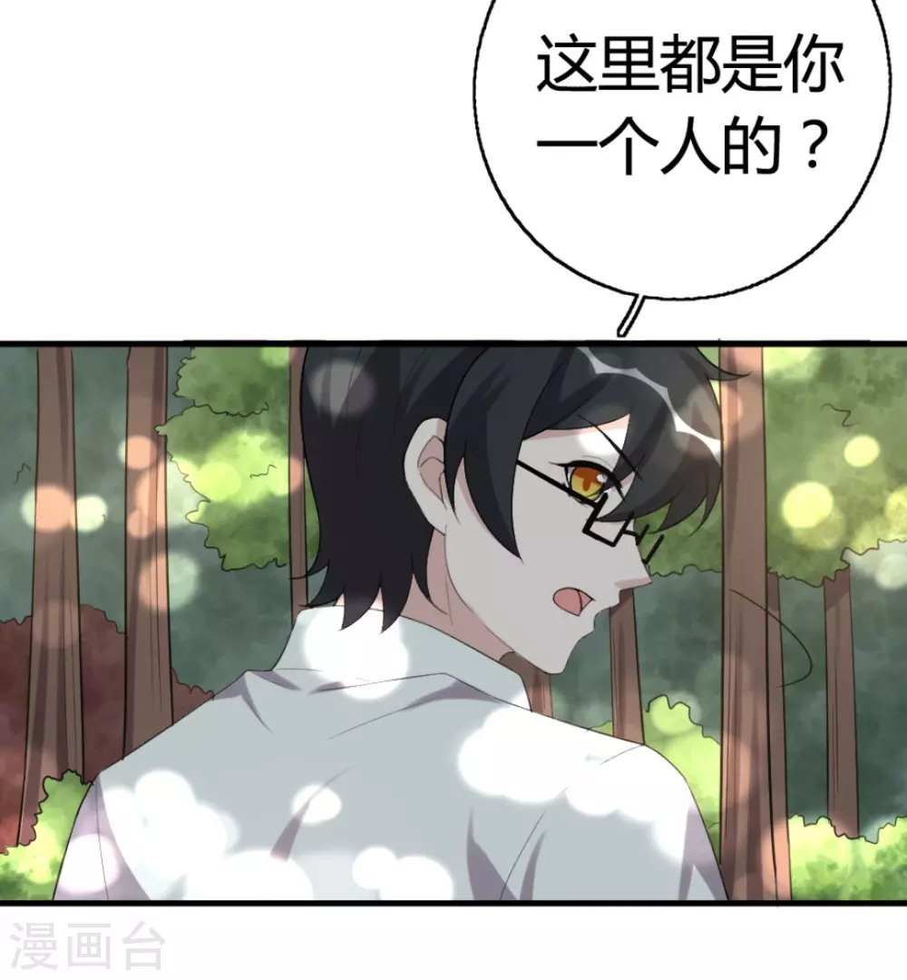 第92话