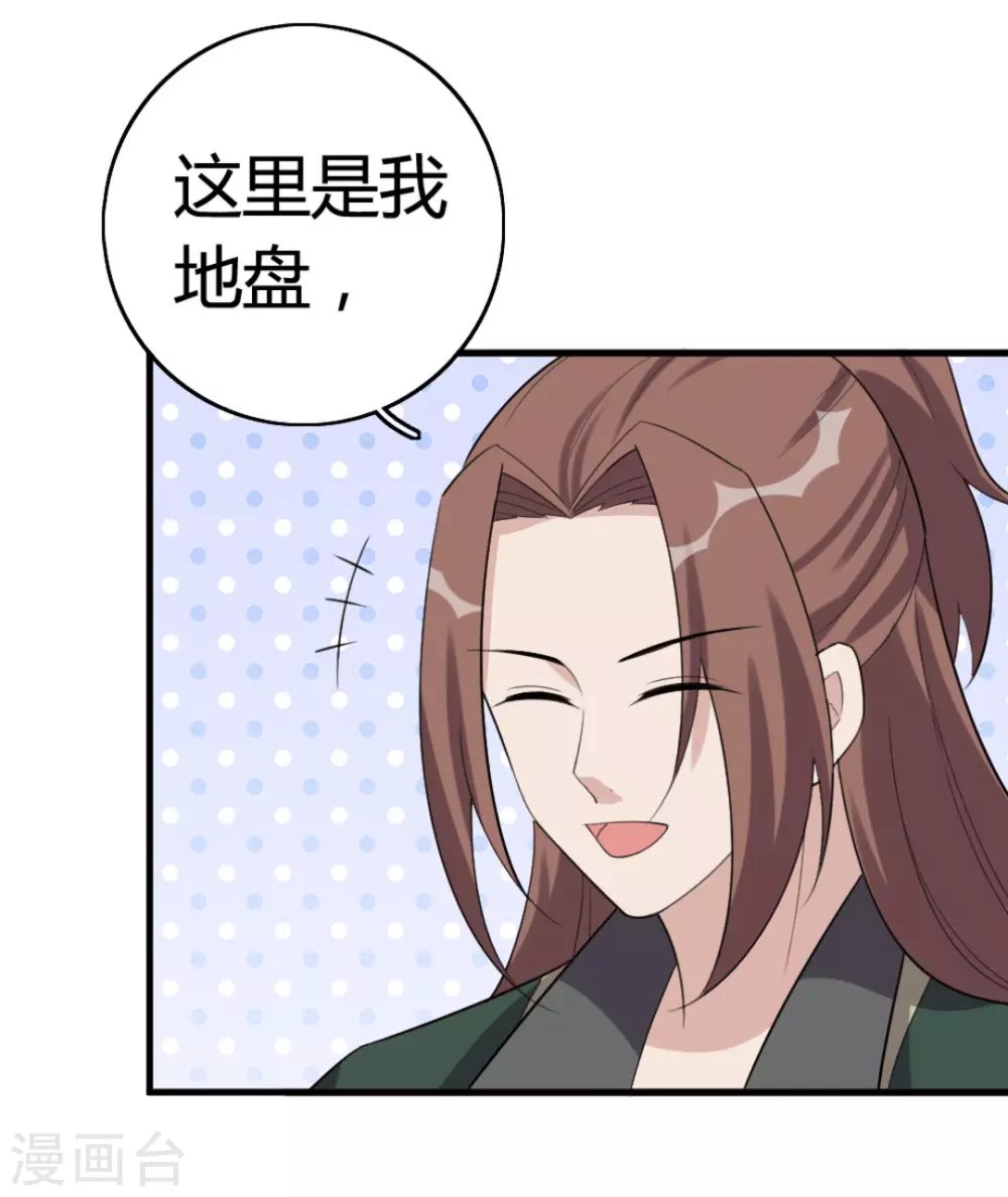 第92话