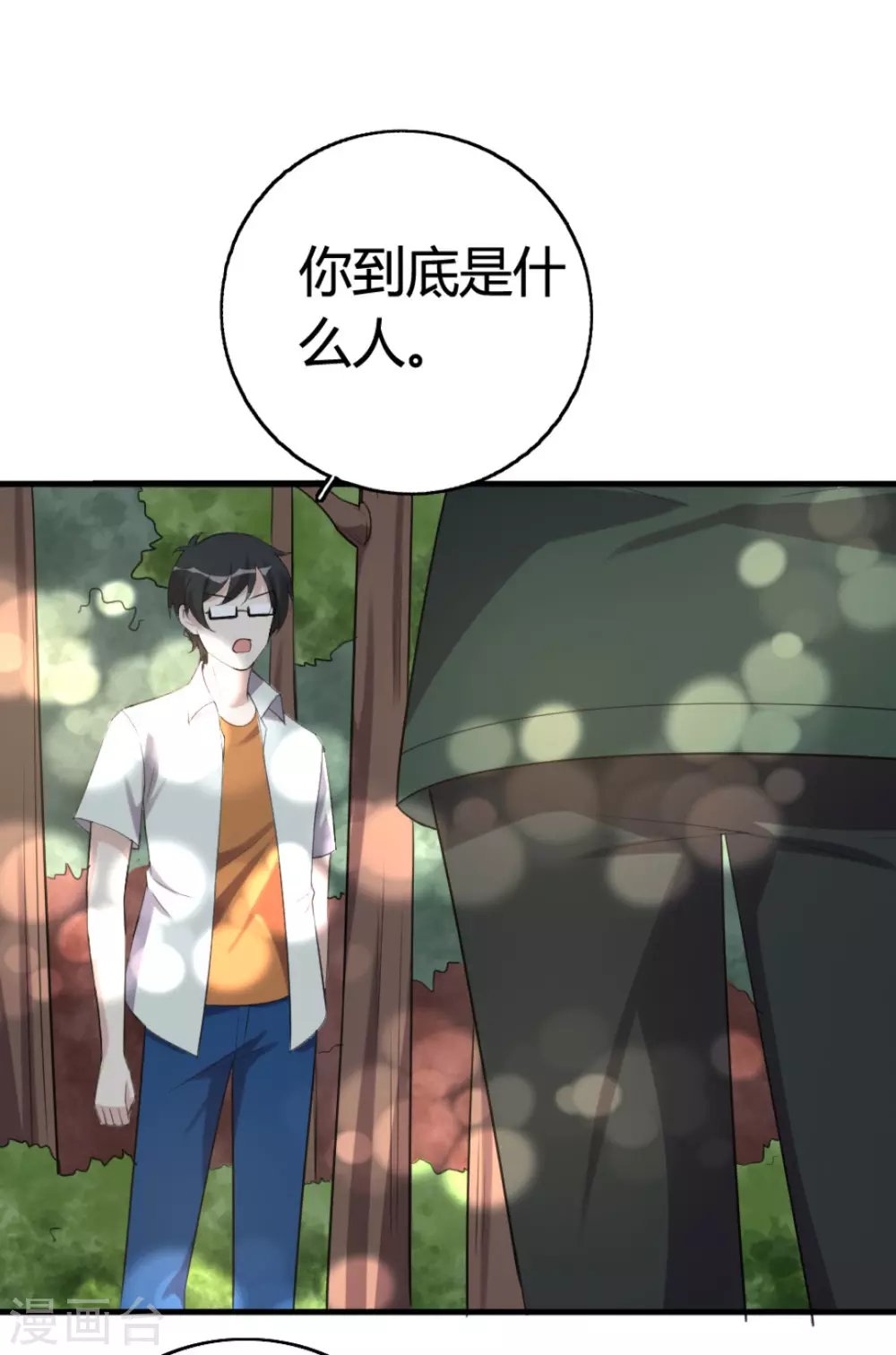 第92话