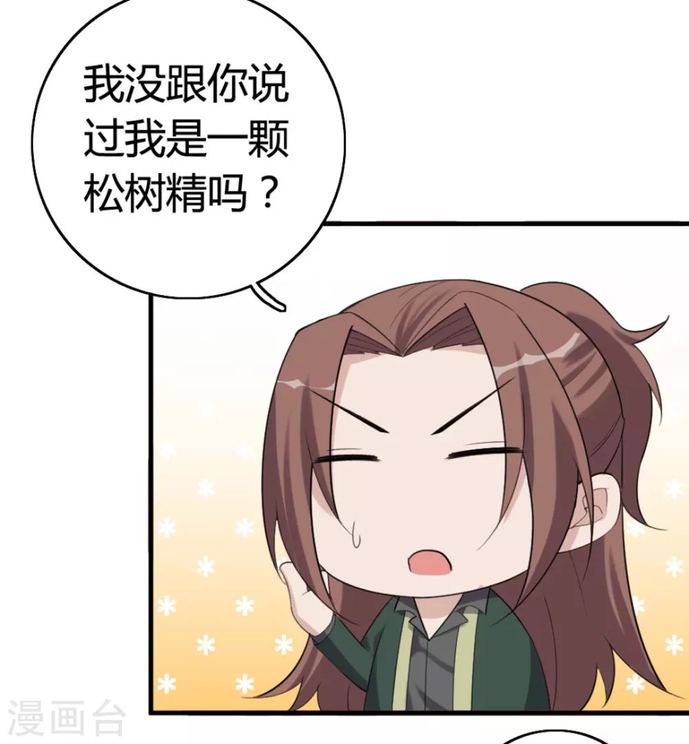 第92话