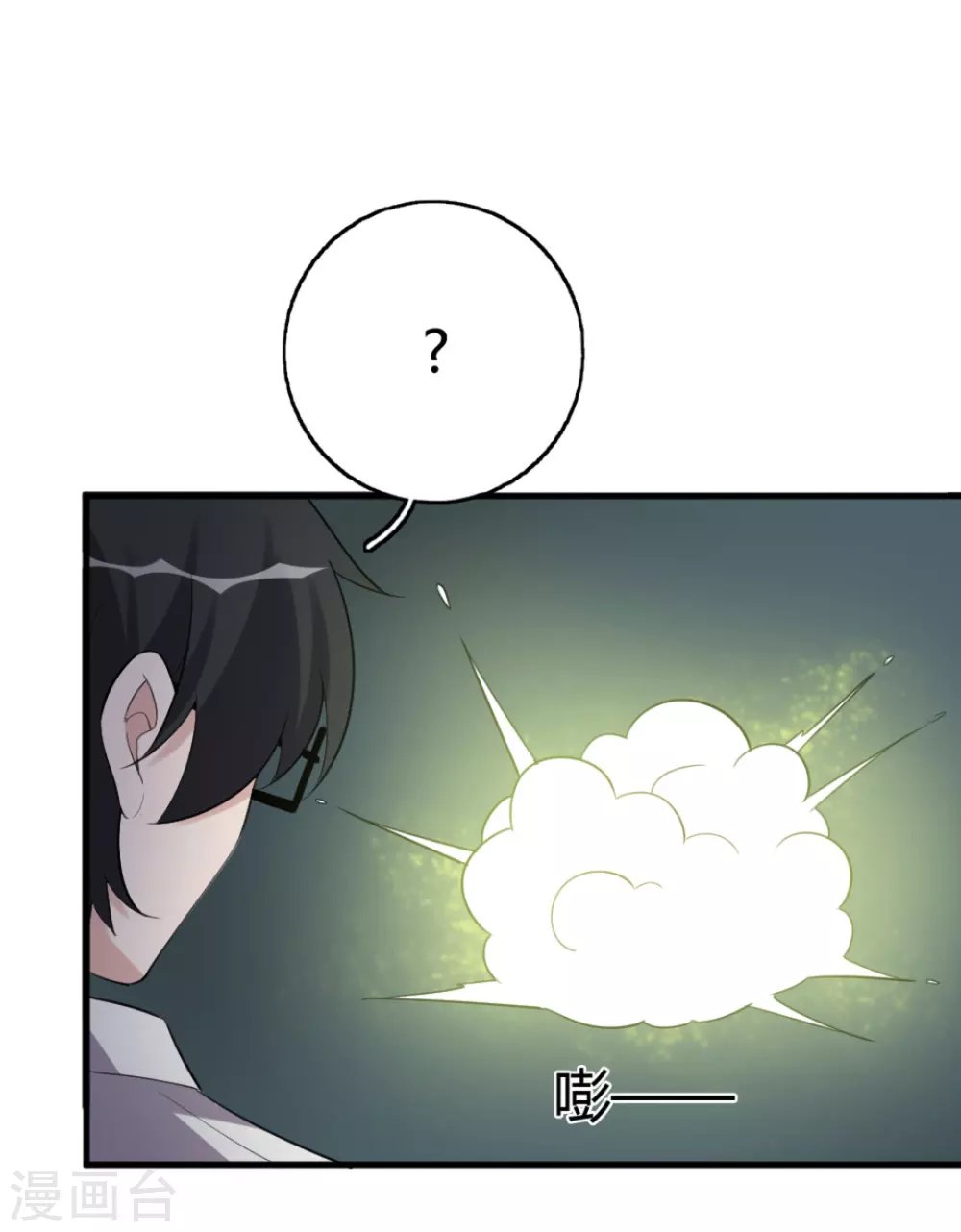 第93话