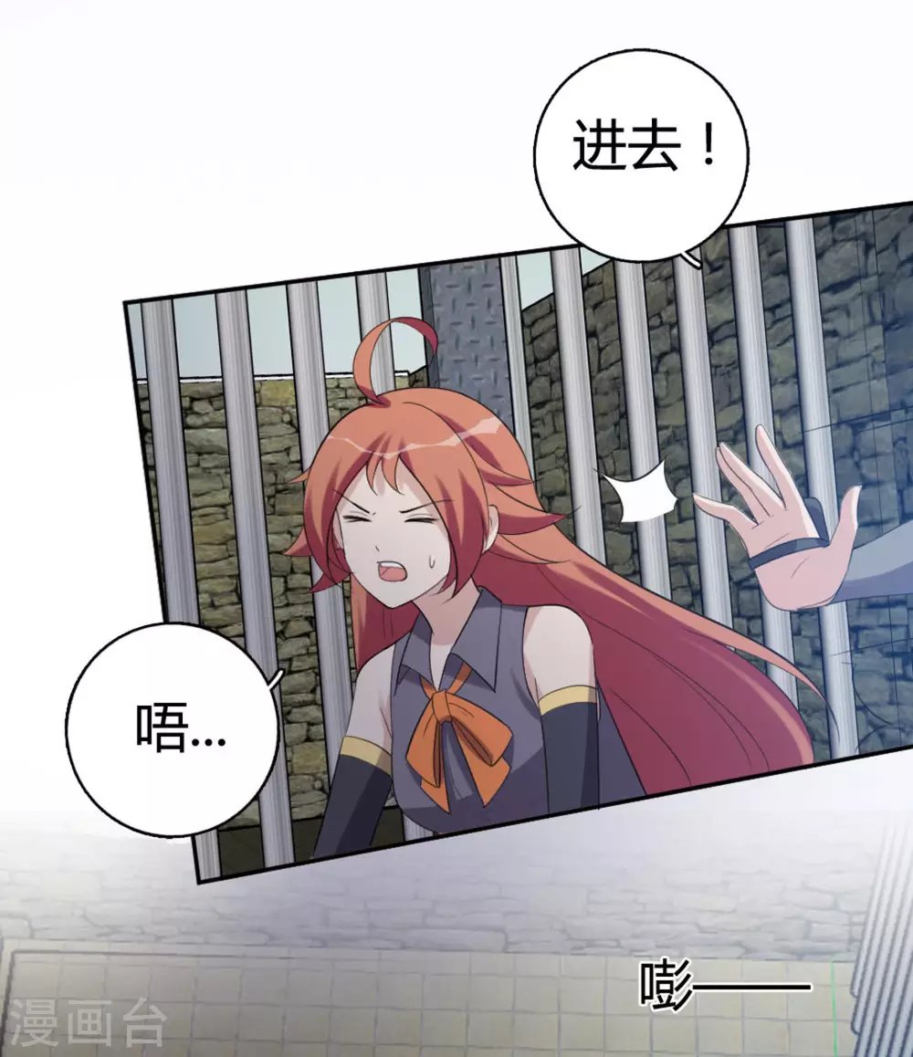 第93话