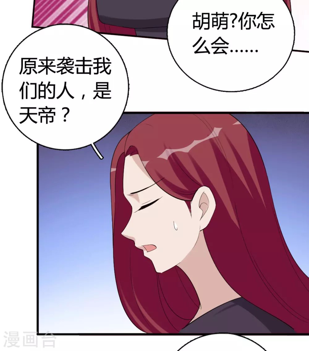 第93话