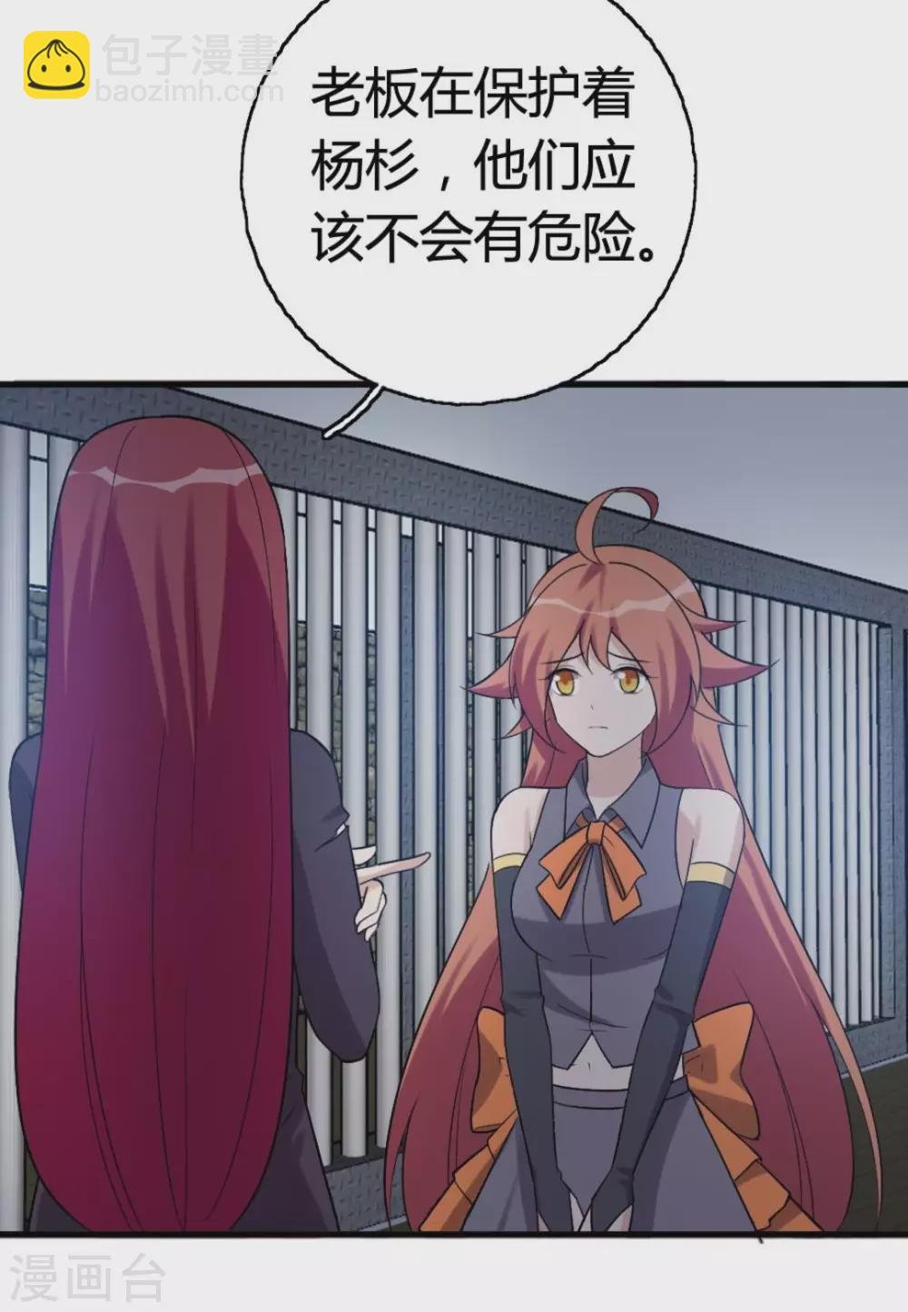 第93话