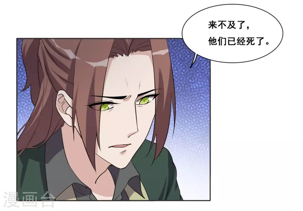 第93话