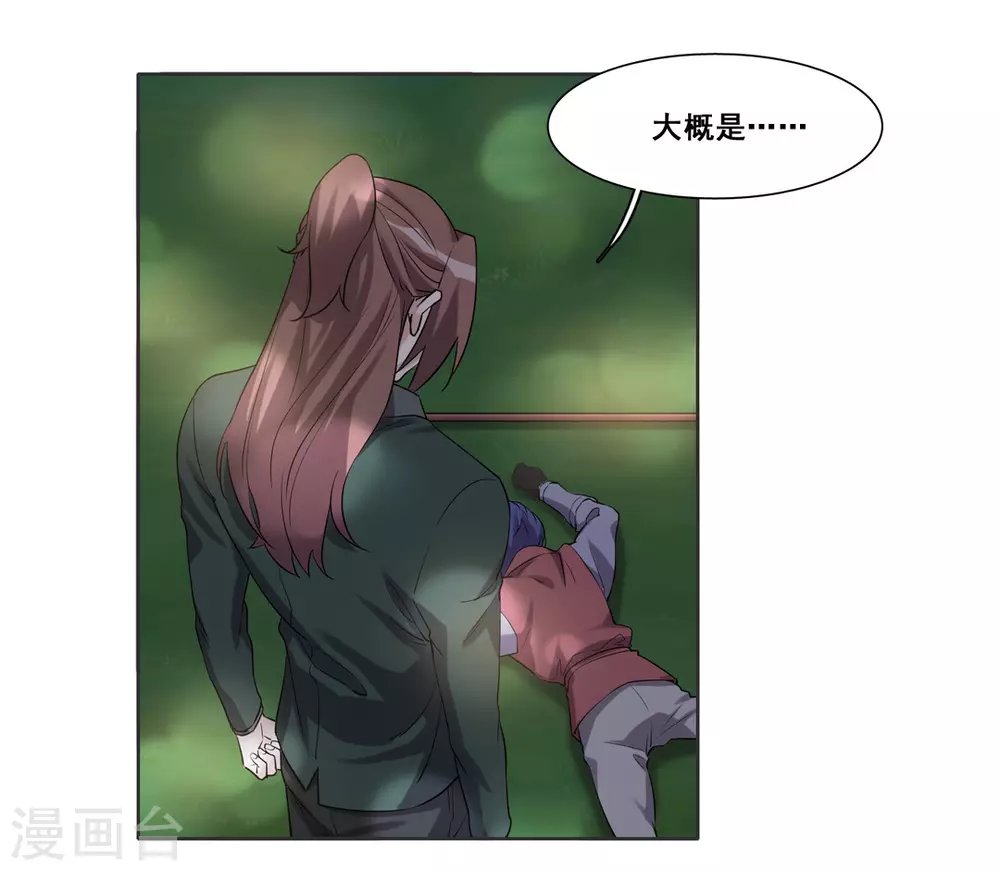 第93话