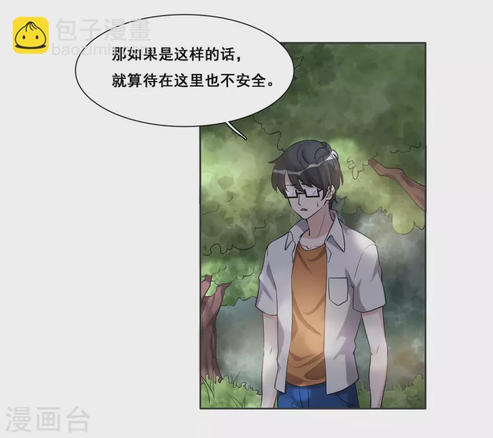 第94话