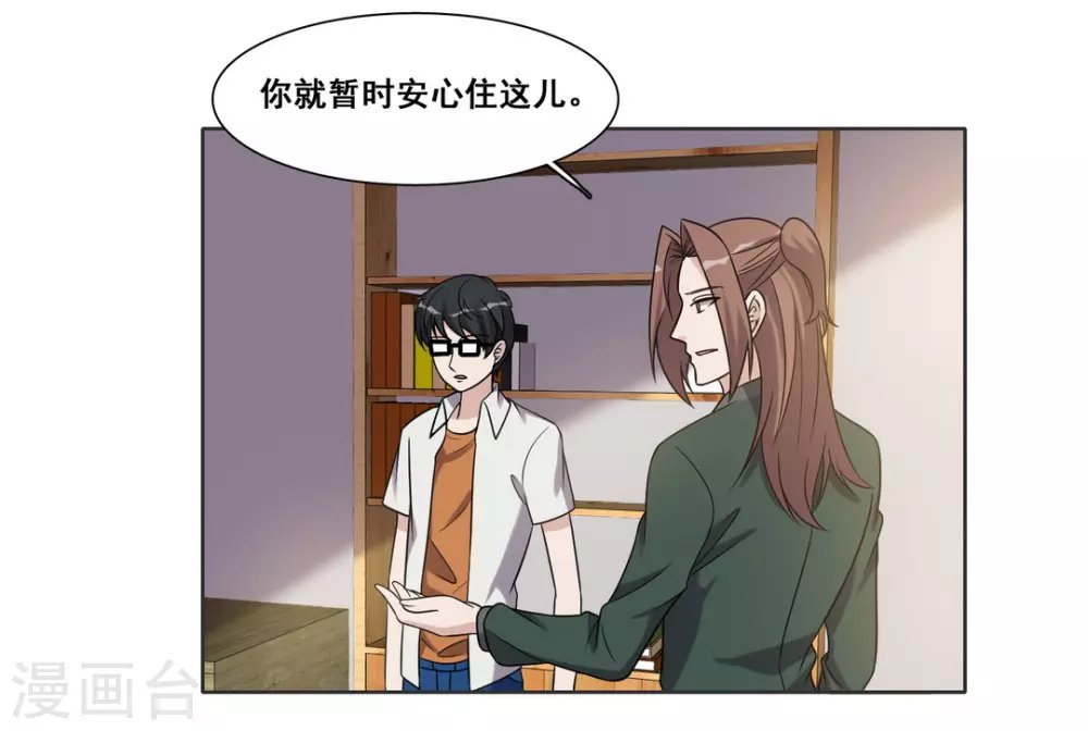 第94话