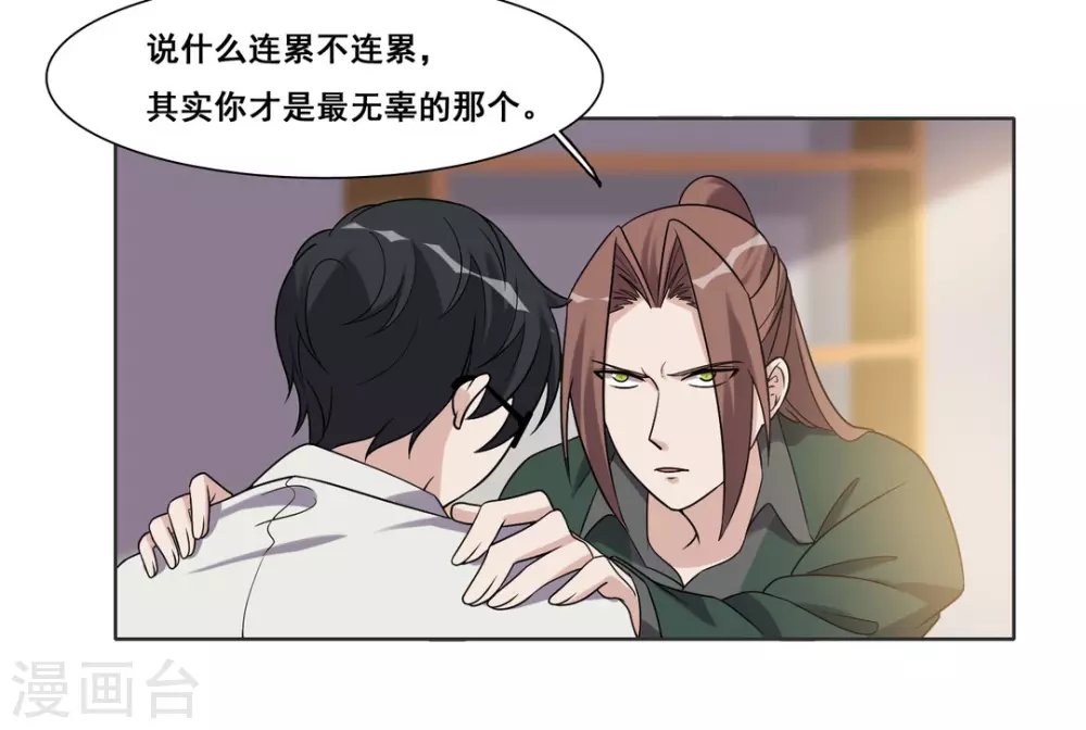 第94话