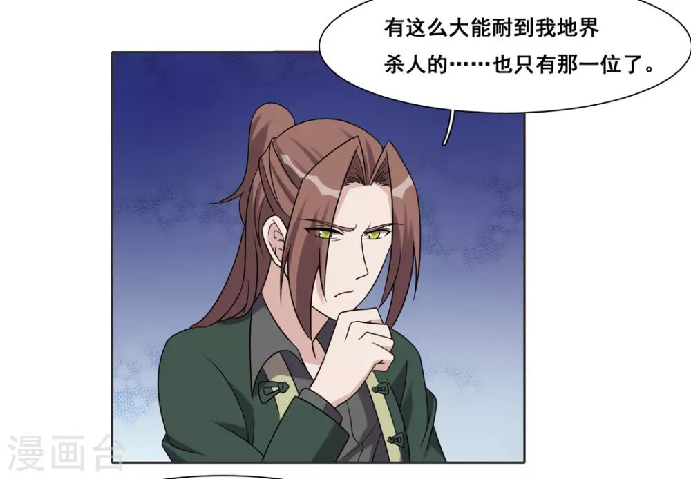 第94话