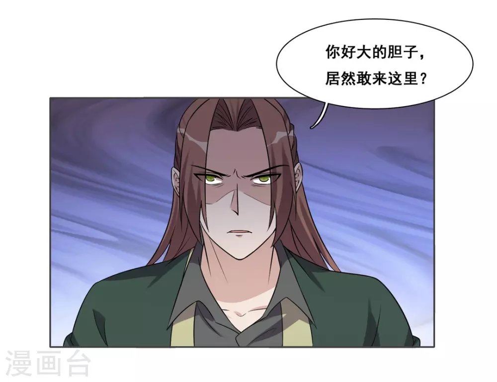 第94话