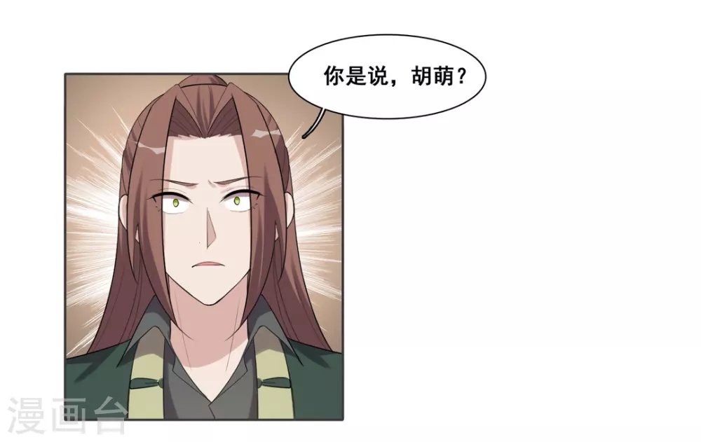 第94话