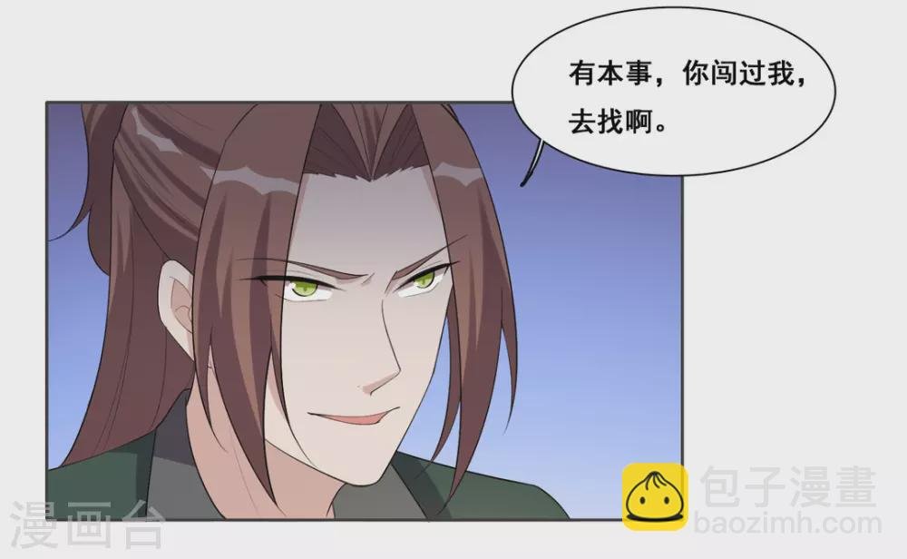 第94话