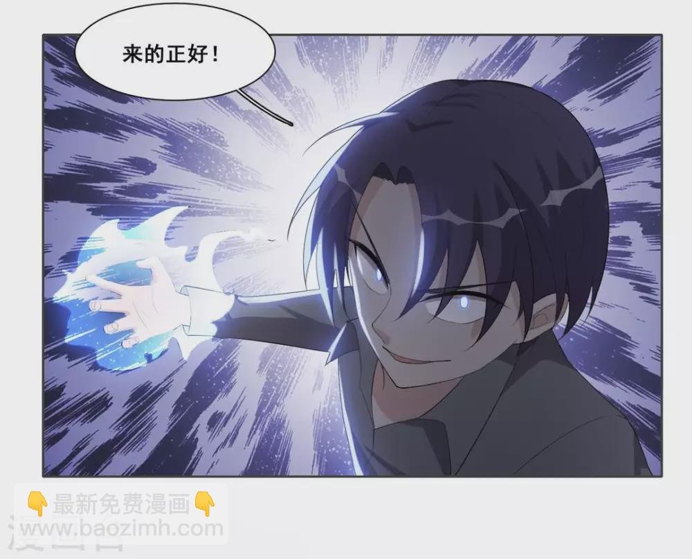 第94话