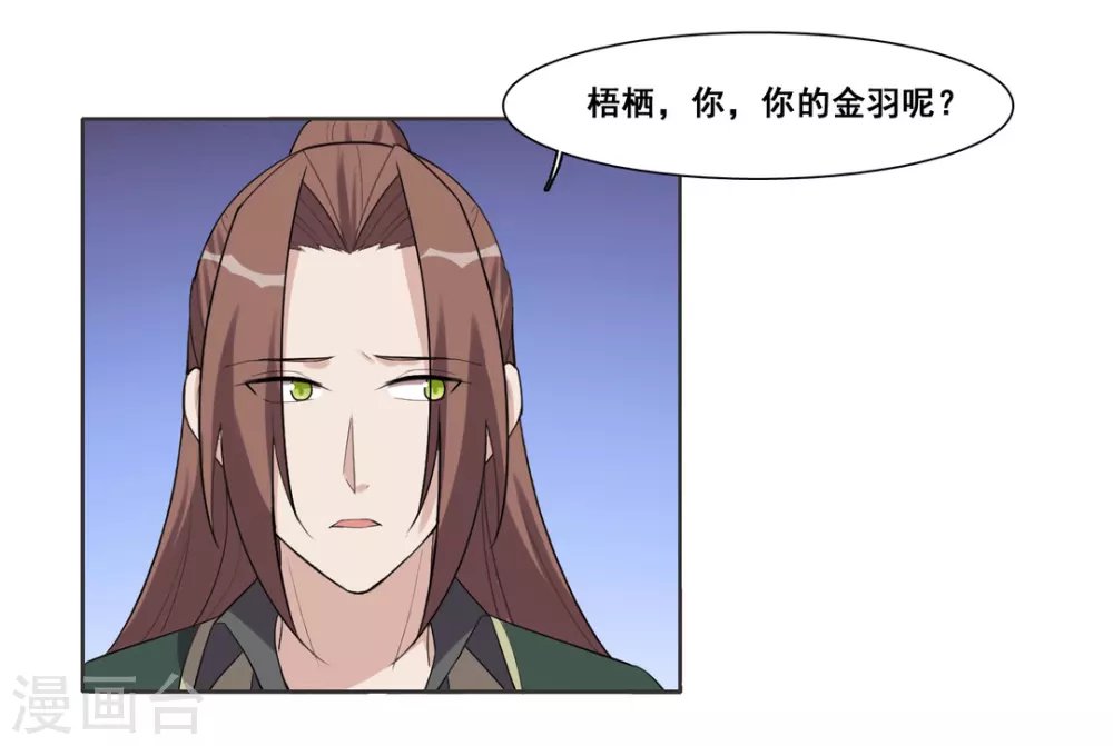 第95话