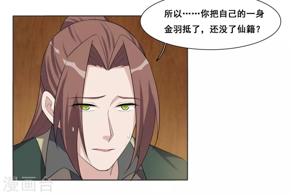 第95话