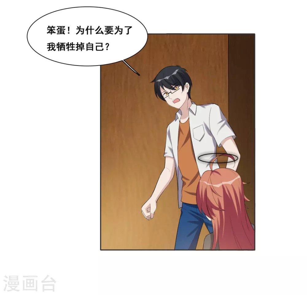 第95话