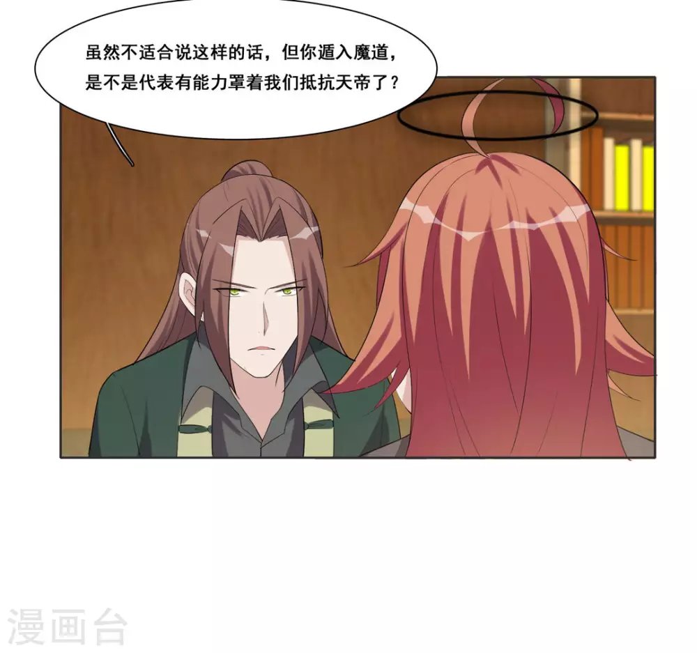 第95话