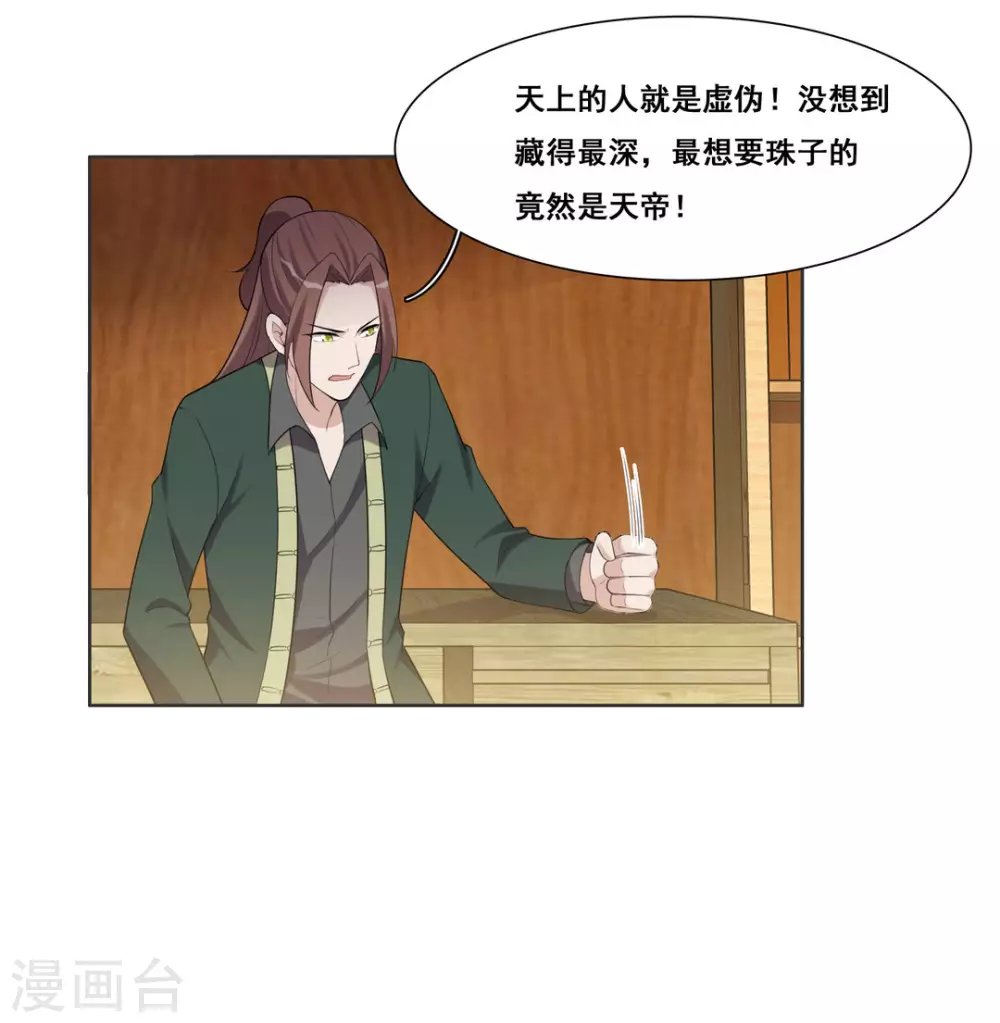 第95话
