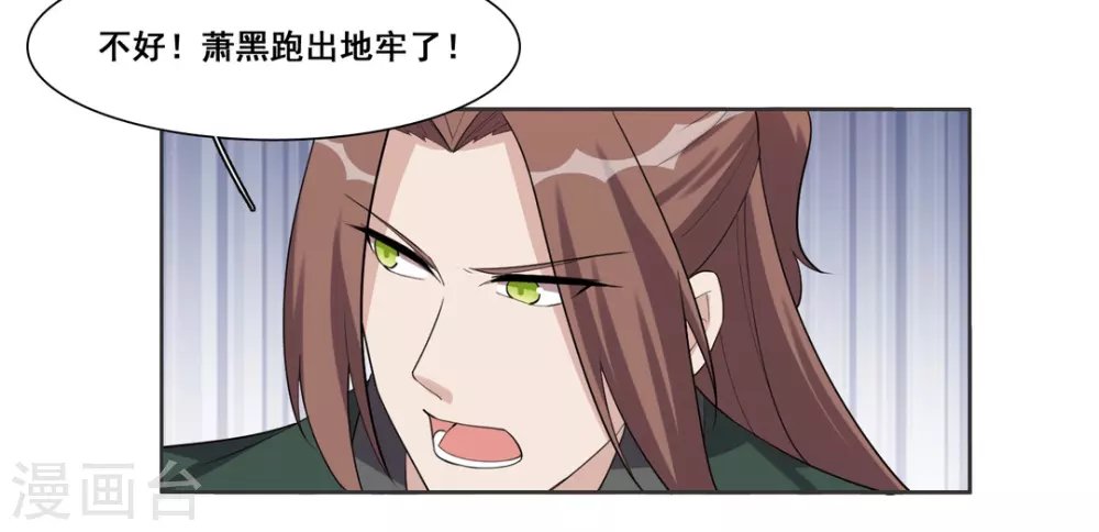 第95话