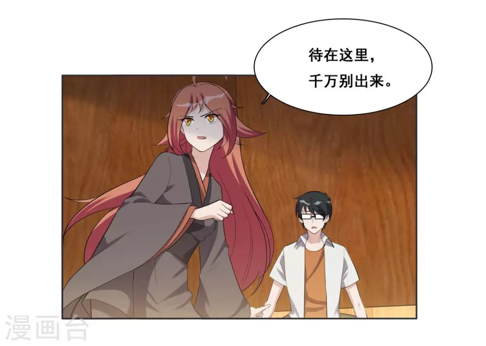 第95话