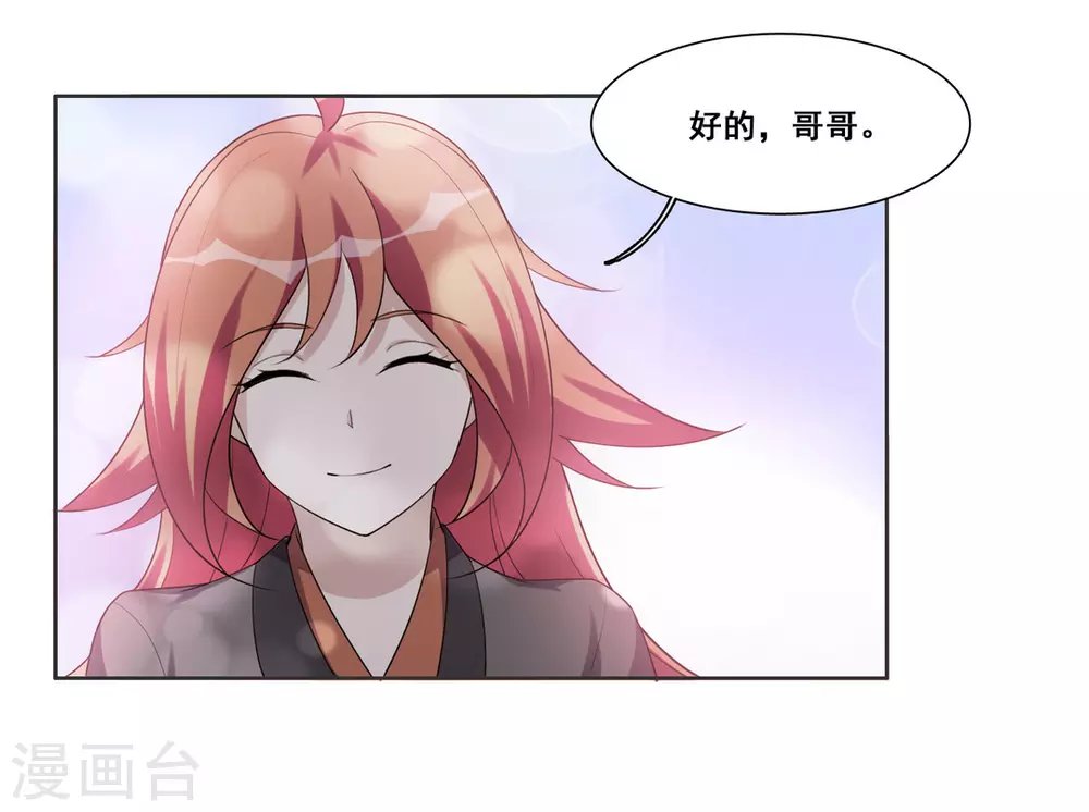 第95话