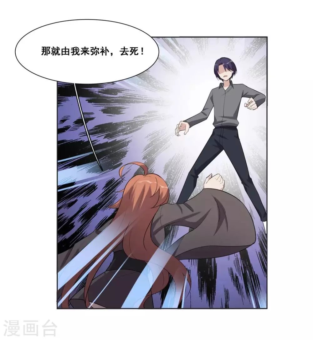 第96话