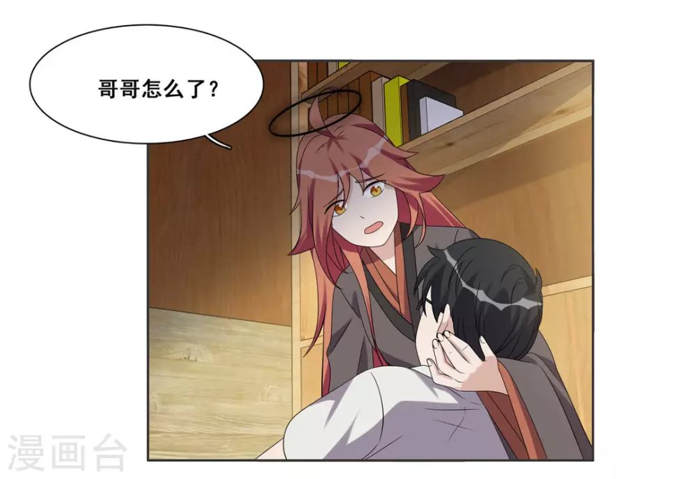 第96话