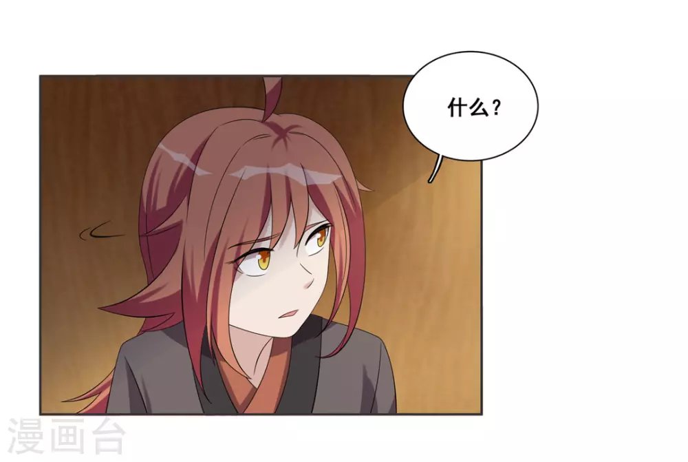 第96话