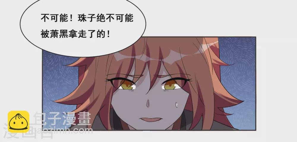 第97话
