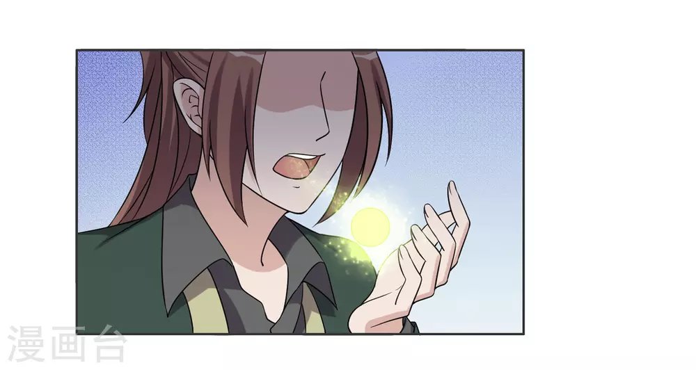 第97话