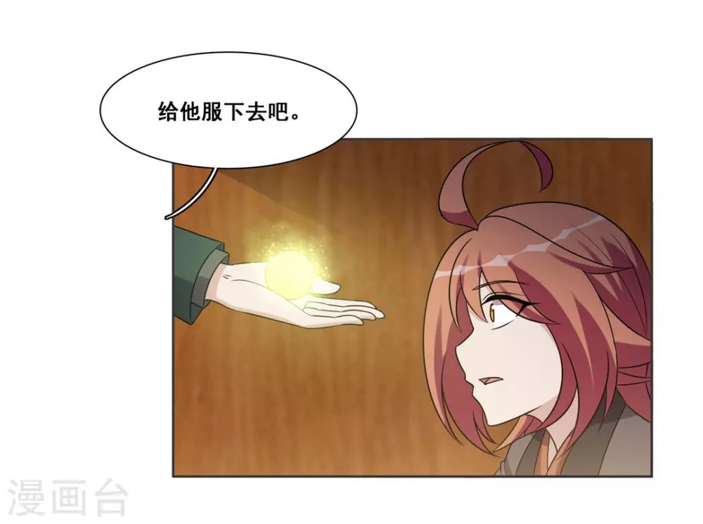 第97话