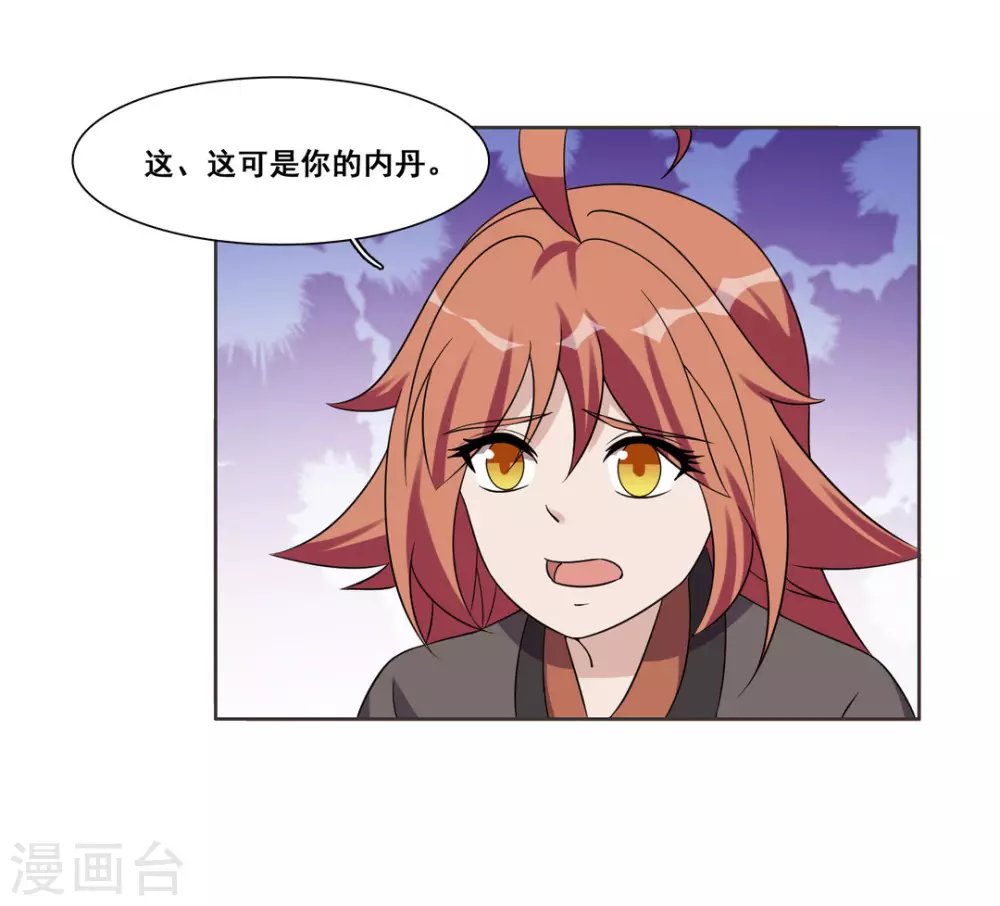 第97话