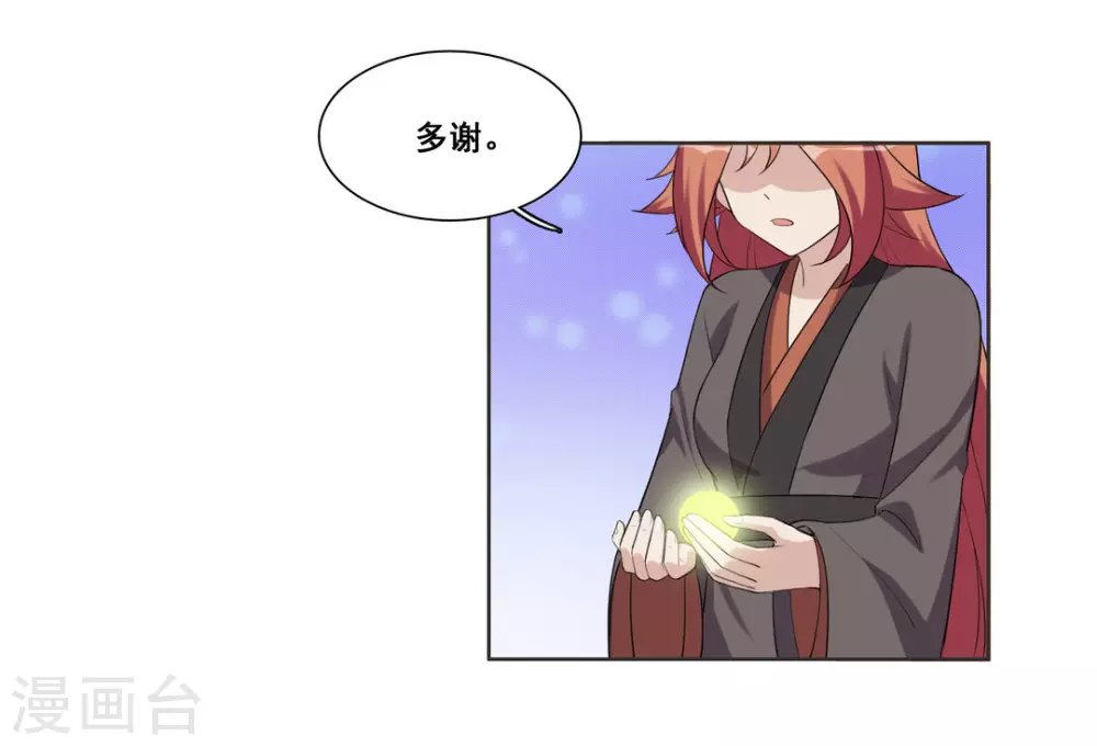 第97话