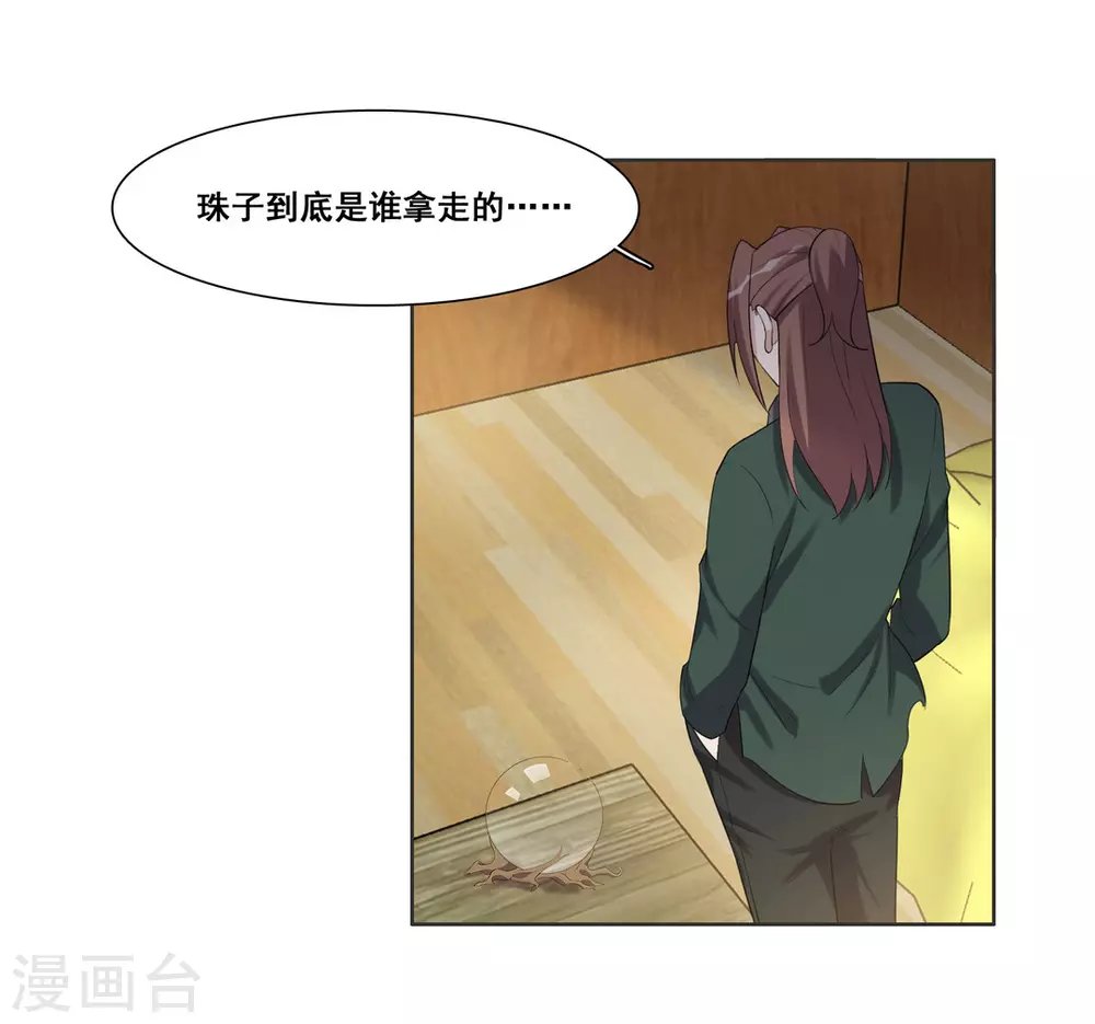 第97话