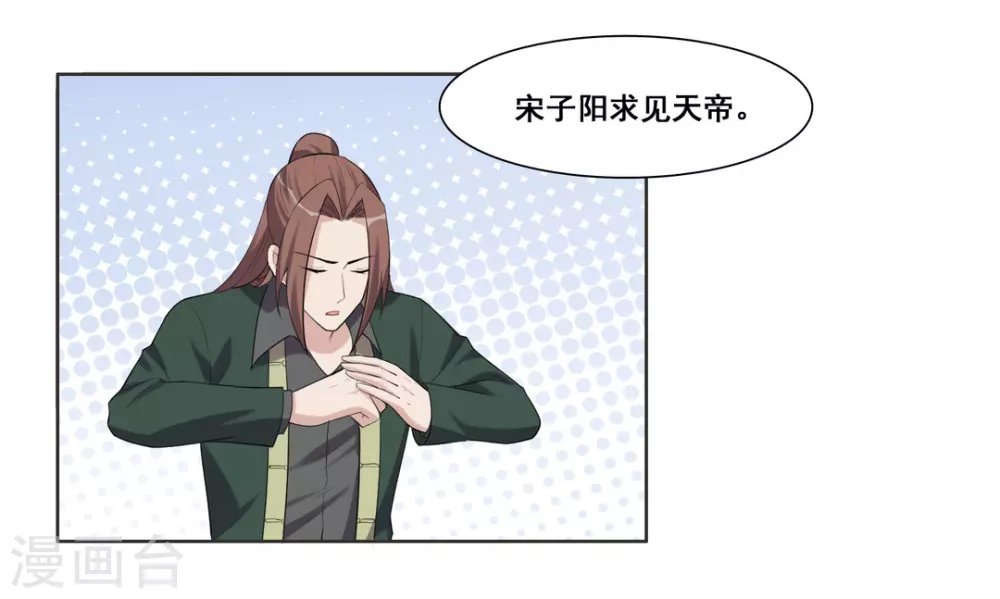 第97话