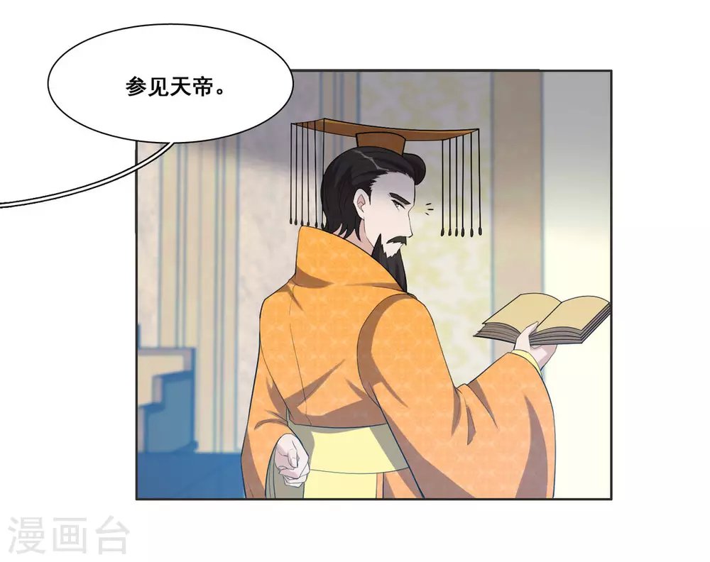 第97话