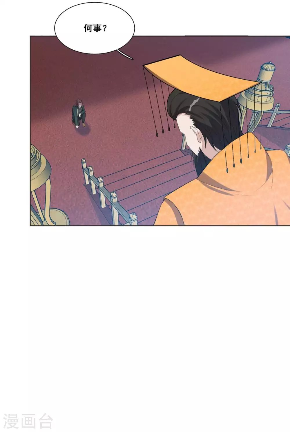 第97话