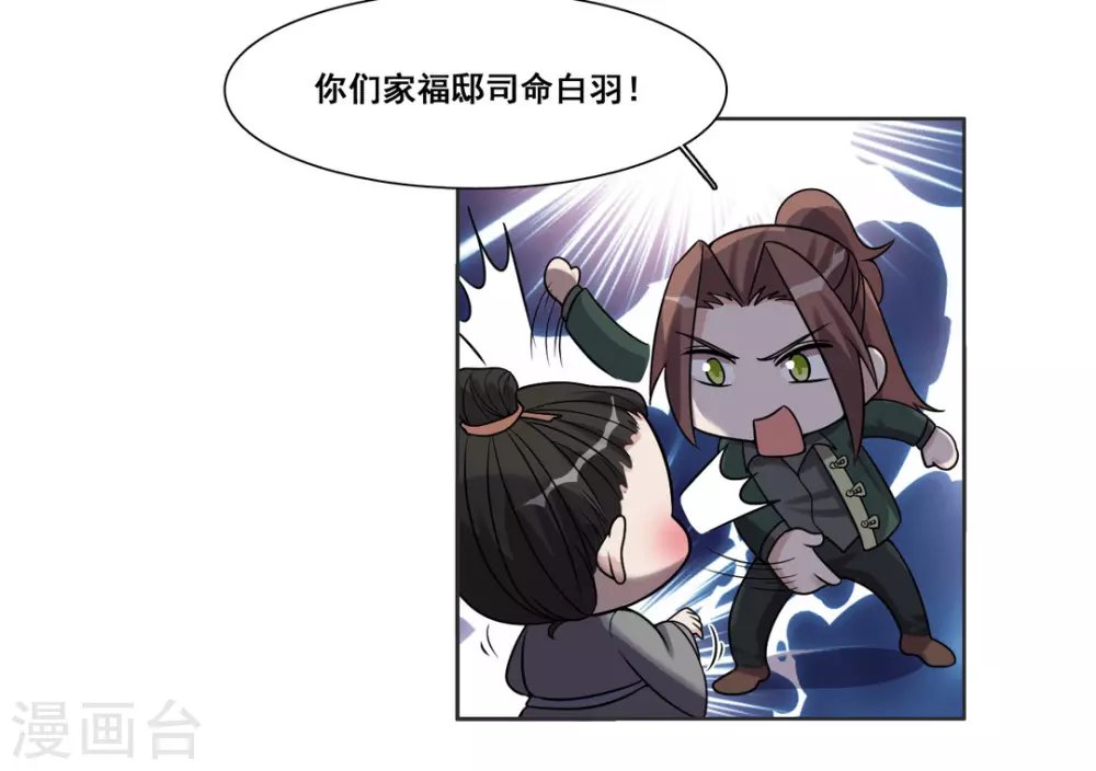 第98话