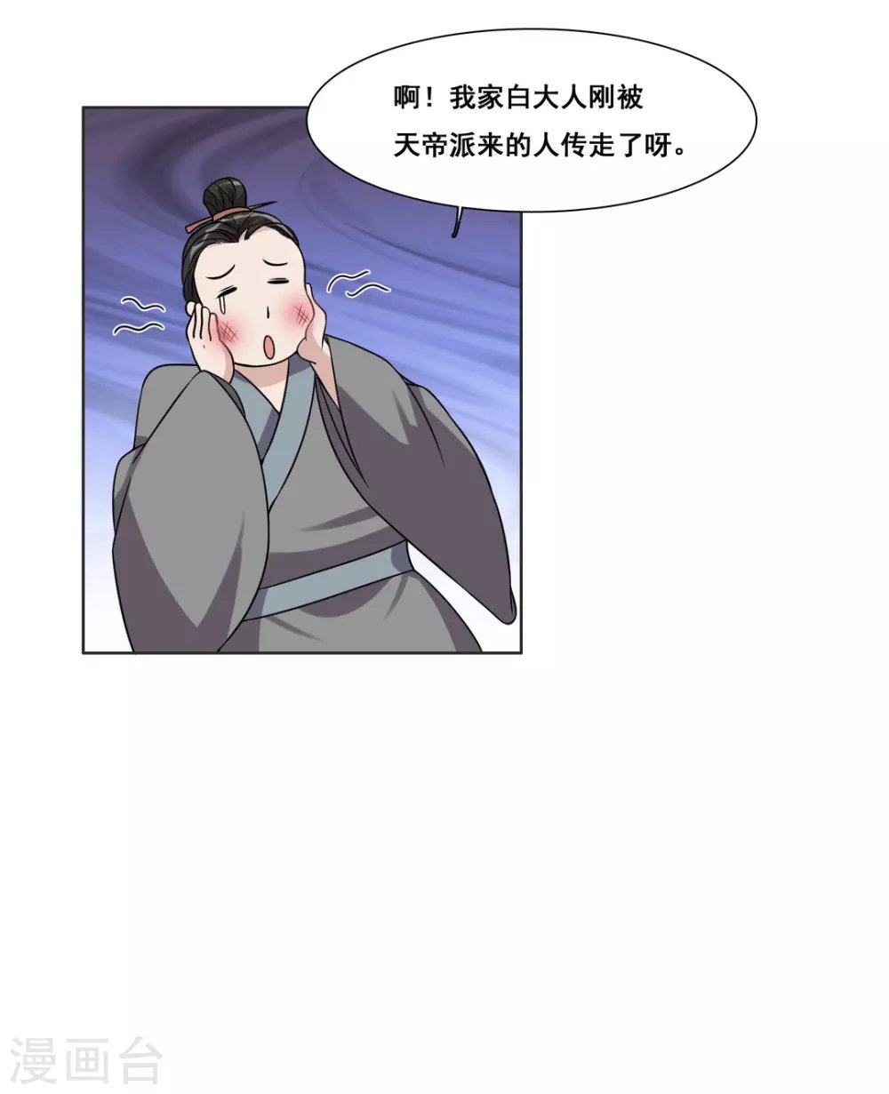 第98话