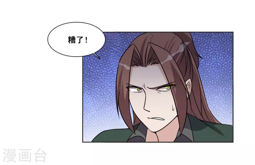 第98话