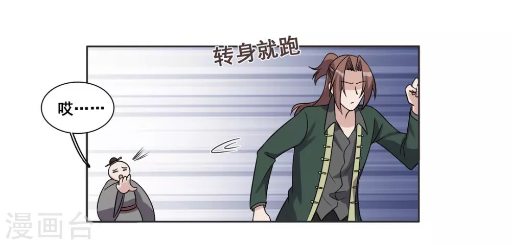 第98话