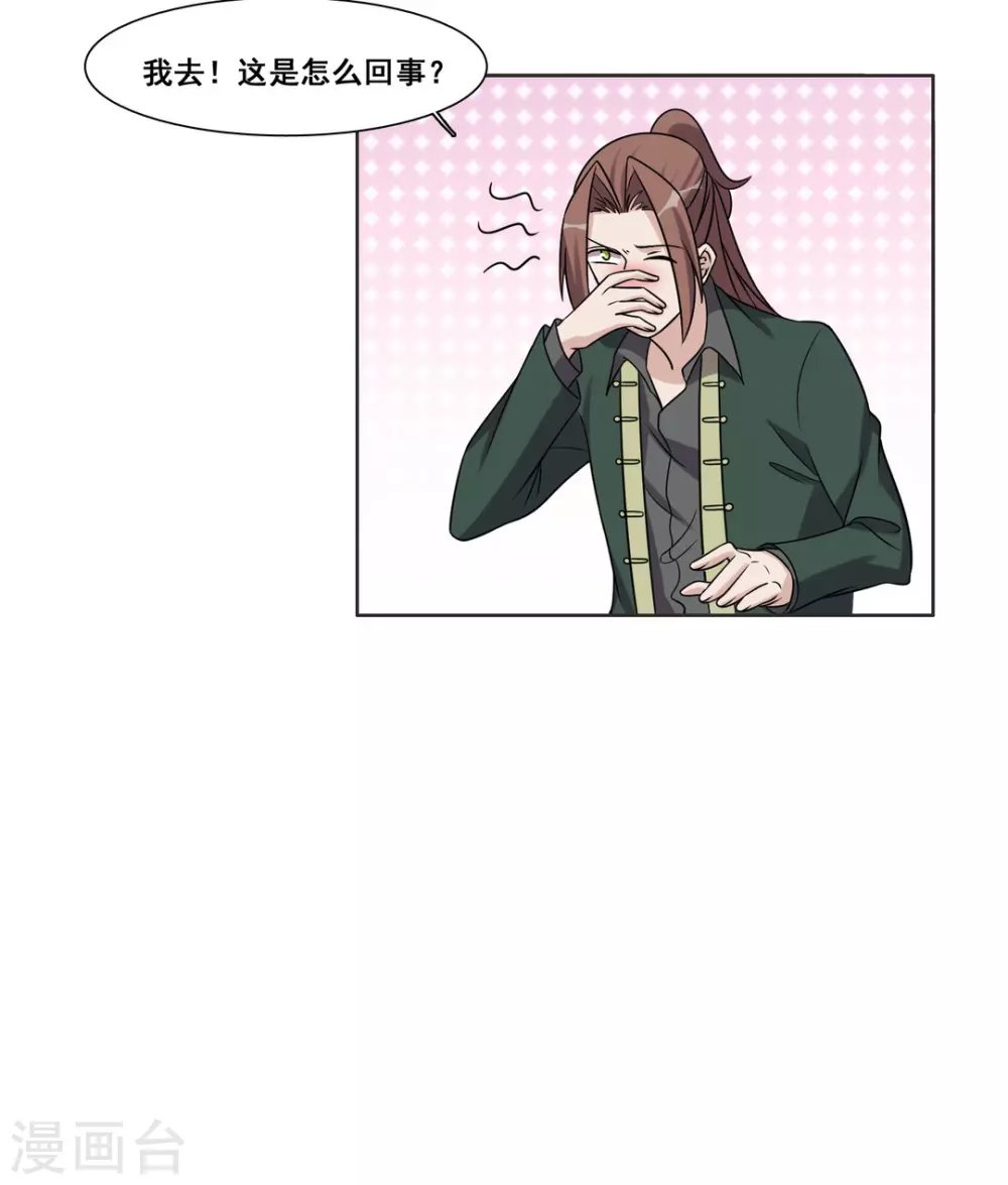 第98话