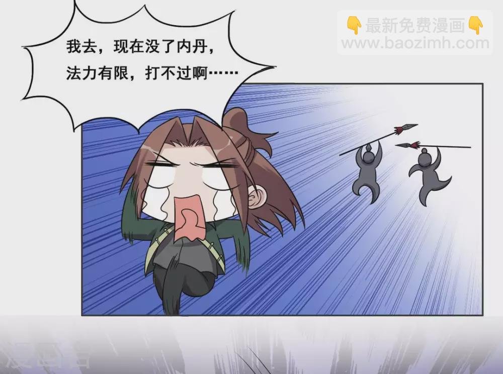 第99话