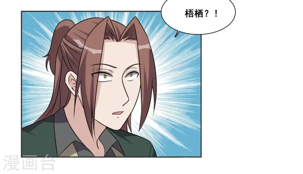 第99话