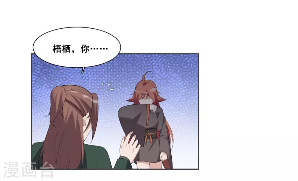 第99话
