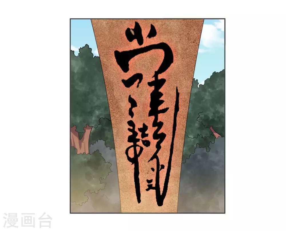 第99话