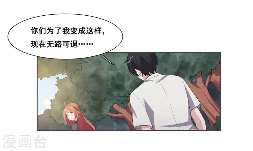 第99话