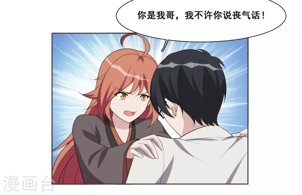 第99话